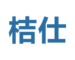 桔仕 第27类地毯席垫商标图样