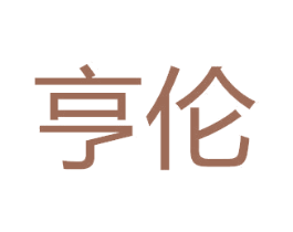 亨伦 第12类运输工具商标图样