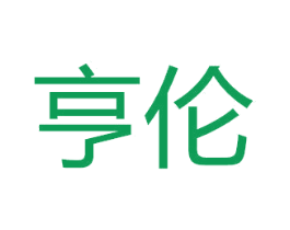 亨伦 第27类地毯席垫商标图样