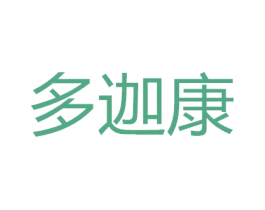 多迦康 第20类家具商标图样
