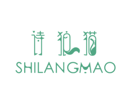 诗狼猫 第44类医疗园艺商标图样