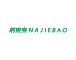 纳宙宝 NA JIE BAO 第6类五金金属商标图样