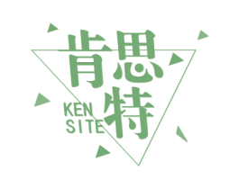 肯思特 第6类五金金属商标图样