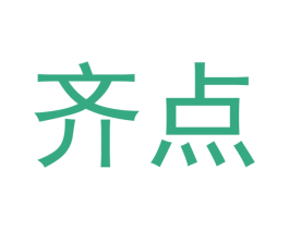 齐点 第6类五金金属商标图样