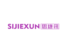 思捷讯 第6类五金金属商标图样