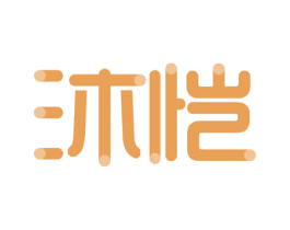 沐恺 第6类五金金属商标图样