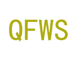 QFWS 第4类燃料油脂商标图样