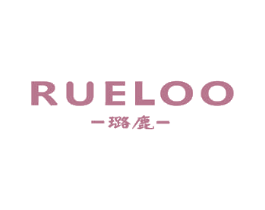 璐鹿 RUELOO 第3类化妆品商标图样