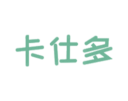 卡仕多 第2类颜料油漆商标图样
