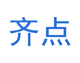 齐点 第2类颜料油漆商标图样