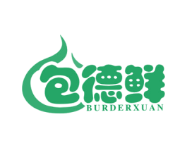 包德鲜 BURDERXUAN 第30类小食配料商标图样