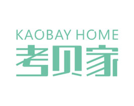 考贝家 KAOBAY HOME 第16类办公工具商标图样