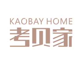 考贝家 KAOBAY HOME 第6类五金金属商标图样