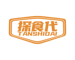 探食代 第32类啤酒饮料商标图样