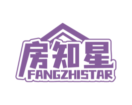 房知星 FANGZHISTAR 第9类科学仪器商标图样