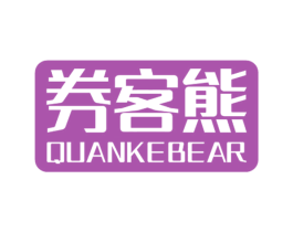 券客熊 QUANKEBEAR 第9类科学仪器商标图样