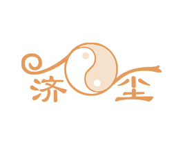 济尘 第10类医疗器械商标图样