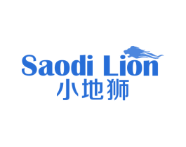 小地狮 SAODI LION 第35类广告贸易商标图样