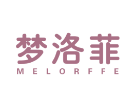 梦洛菲 MELORFFE 第35类广告贸易商标图样