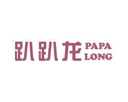 趴趴龙 第21类厨房洁具商标图样