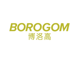 博洛高 BOROGOM 第20类家具商标图样