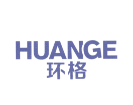 环格 第1类化学原料商标图样