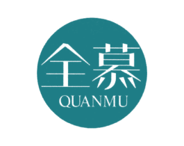 全慕 第1类化学原料商标图样