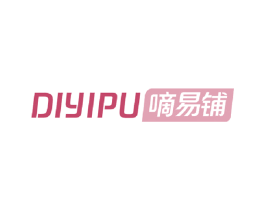嘀易铺 第35类广告贸易商标图样