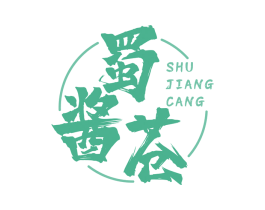蜀酱苍 第33类酒商标图样