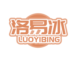 洛易冰 第32类啤酒饮料商标图样