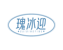 瑰冰迎 第32类啤酒饮料商标图样