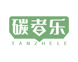 碳者乐 第32类啤酒饮料商标图样
