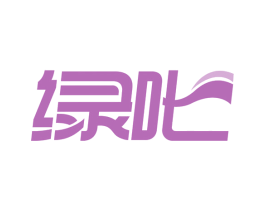 绿叱 第31类水果花木商标图样