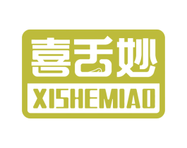 喜舌妙 第30类小食配料商标图样