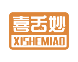 喜舌妙 第29类食品商标图样