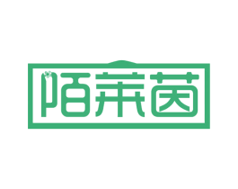 陌莱茵 第16类办公工具商标图样