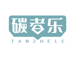 碳者乐 第9类科学仪器商标图样