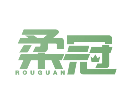 柔冠 第6类五金金属商标图样