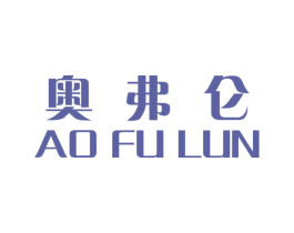 奥弗仑 第35类广告贸易商标图样