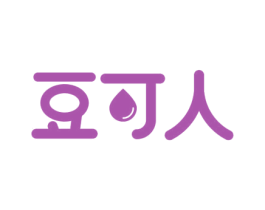 豆可人 第29类食品商标图样