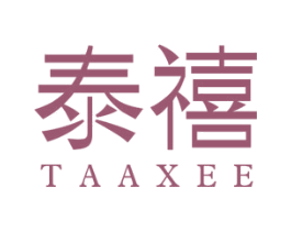 泰禧 TAAXEE 第13类军火烟火商标图样