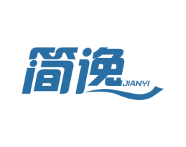简逸 第13类军火烟火商标图样