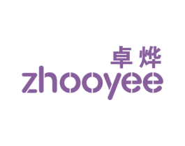 卓烨 ZHOOYEE 第13类军火烟火商标图样