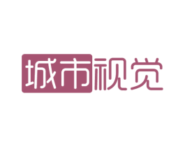 城市视觉 第21类厨房洁具商标图样