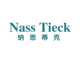 NASS TIECK 纳思蒂克 第25类服装鞋帽商标图样