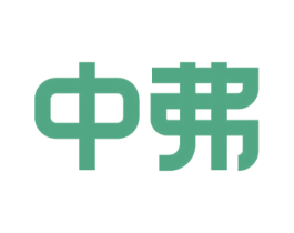 中弗 第29类食品商标图样