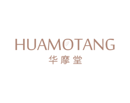华摩堂 第44类医疗园艺商标图样