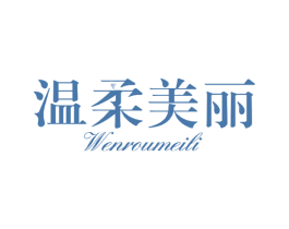 温柔美丽 第44类医疗园艺商标图样