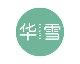 华雪 第44类医疗园艺商标图样