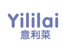 意利莱 第43类餐饮酒店商标图样